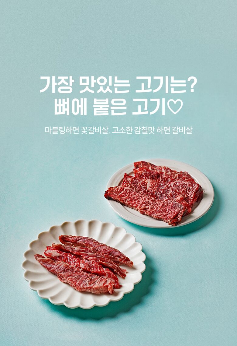 03_세트2_롯데홈쇼핑-제공_01